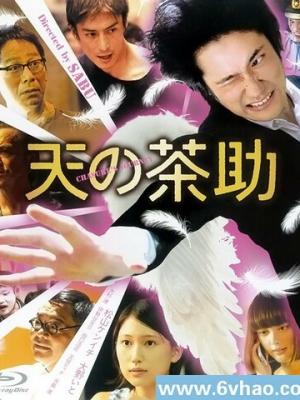 禁忌边界